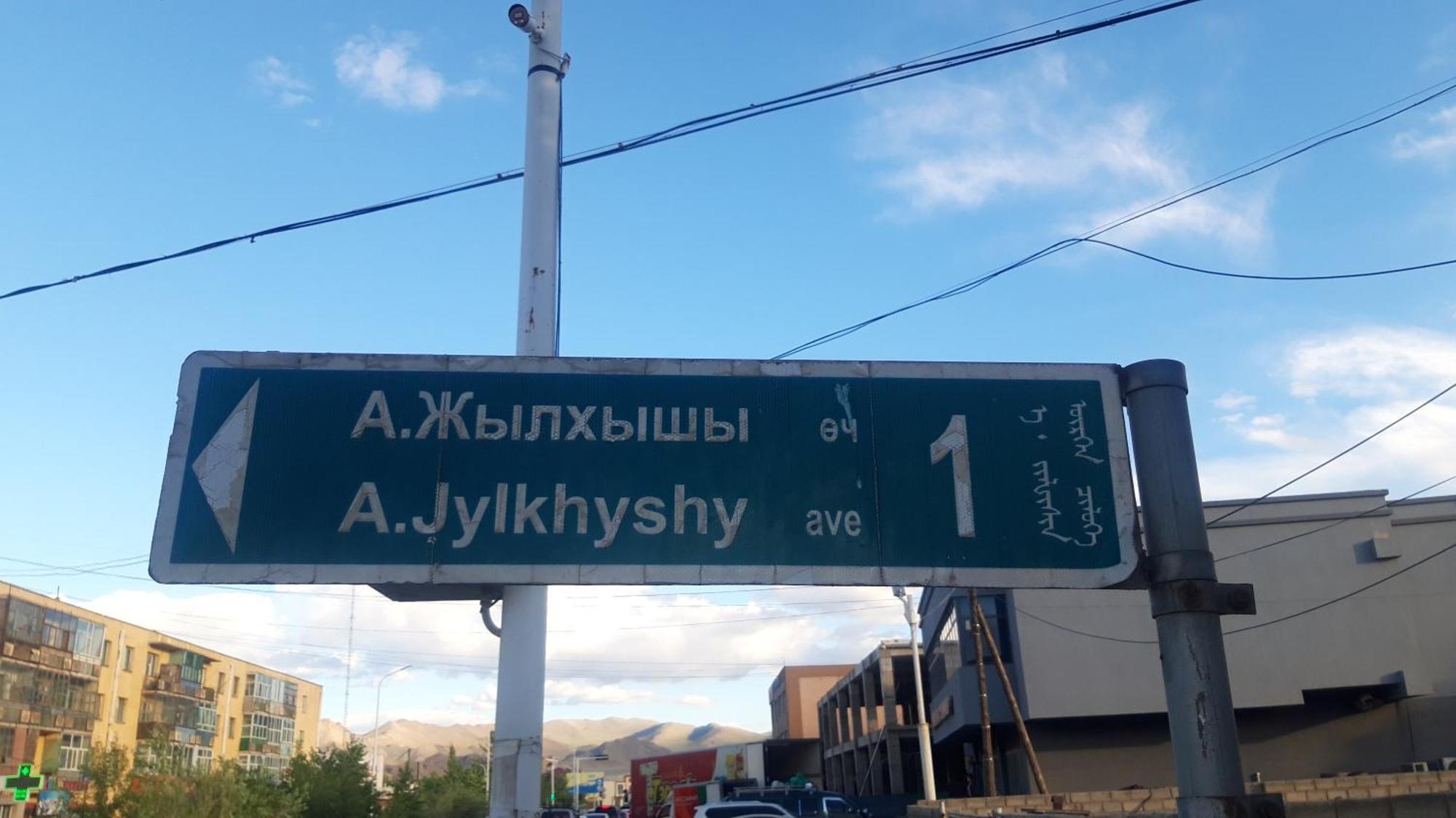 3 Rooms Apartment In The Centre Of Ulgii City Exterior foto
